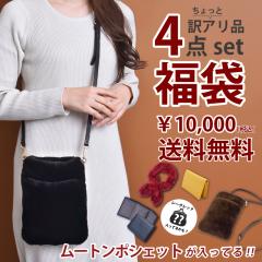 �A�E�g���b�g ���� 2026 ���[�g�� �|�V�F�b�g ���f�B�[�X ���h���� �{�v ���z ���A���t�@�[ �}�t���[ �|�[�` 4�_�Z�b�g �܂Ƃߔ��� ��