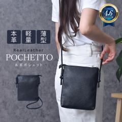 �V�� �|�V�F�b�g ���f�B�[�X �V�����_�[�o�b�O �{�v ���U�[ �|�[�` �y�� ������ �~�j�V�����_�[ �t�@�X�i�[ �V���v�� ���v �c�^ ���� ��