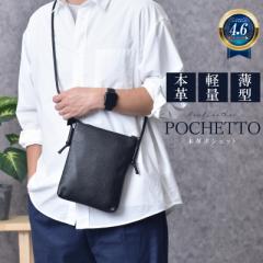 新作 ショルダーバッグ メンズ 本革 サコッシュ レザー 軽量 小さめ ミニショルダー ファスナー シンプル 牛革 縦型 薄い 斜めがけ ブラ