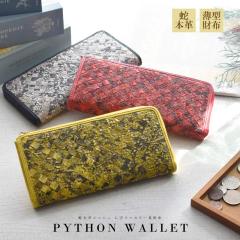 �A�E�g���b�g L���t�@�X�i�[ �p�C�\�� �{�v �����z ���f�B�[�X �����Y �҂ݍ��� ���z �󂠂� ���b�V�� ���� �y�� �֊v ���}�` �X���� �J