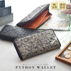 �A�E�g���b�g �����z �p�C�\�� �{�v L���t�@�X�i�[ �����Y �a�m ���z �󂠂� �k�� �u���b�N ���b�V�� ���^ �J�^ ���^ ���}�` ���N ���� 