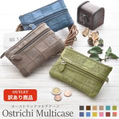 �A�E�g���b�g �I�[�X�g���b�` �}���`�P�[�X �|�[�` ���f�B�[�X �����Y �L�[�P�[�X ���K���� �{�v ���^ �󂠂� �������� �C���z���P�[�X 