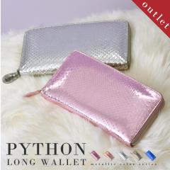 �A�E�g���b�g �p�C�\�� �{�v �����z ���E���h�t�@�X�i�[ ���^���b�N ���f�B�[�X �����Y �󂠂� ���z �V���o�[ �֊v ���U�[ ��e�� ���v 