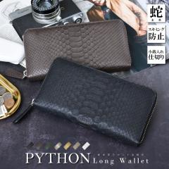 �V�� �����z �����Y ���f�B�[�X �p�C�\�� �{�v �X�L�~���O�h�~ ���E���h�t�@�X�i�[ �d�؂�t�� ���K���� �w�r�v RFID ��e�� �y�� ���z 