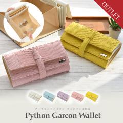 �A�E�g���b�g �M�����\�� �����z ���f�B�[�X �p�C�\�� �{�v ���Ԃ� �w�r�v ��e�� �y�� �{�b�N�X�^ ���K���� �傫���J�� �֊v �󂠂� �M