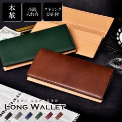 �����z ���Ԃ� �����Y ���f�B�[�X �܂肽���� �{�v �S�[�g���U�[ �D���� �X�L�~���O�h�~ ��e�� ���^ RFID �R�r�v ���Ԃ������z �O���[��