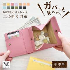 ディーゼル DIESEL 財布 二つ折り財布 折りたたみ財布 小銭入れ付き