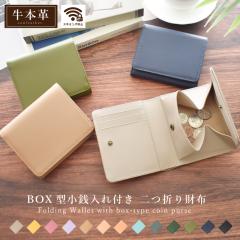 �V�^ ��܂���z ���f�B�[�X �����Y �{�v �X�L�~���O�h�~ RFID �܂肽���� �j�����p �܂���z �y�� �{�b�N�X ���K���� �V���v�� �R���p