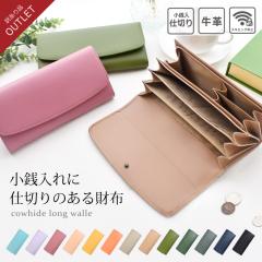 �A�E�g���b�g �����z ���f�B�[�X �����Y �{�v �X�L�~���O�h�~ ���Ԃ� �󂠂� ���z �d�؂�t�� ���K���� �V���v�� ��e�� �y�� �t���b�v 