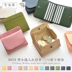 �V�� ��܂���z ���f�B�[�X �X�L�~���O�h�~ RFID �{�v ���z �܂肽���� �{�b�N�X ���K���� �V���v�� �y�� ������ �p�X�e���J���[ ����