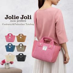 Jolie Joli �n���h�o�b�O ���f�B�[�X 2way �V�����_�[�o�b�O �R�[�f�����C ������ ���̎q �w�� �~�j�g�[�g �H�~ �s���N �y�� ��e�� �΂�
