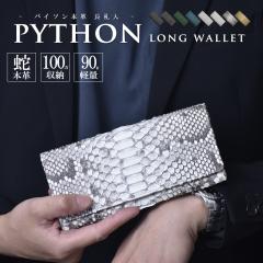 �V�� �p�C�\�� �����z �����Y ���f�B�[�X �֊v ���Ԃ� �{�v �t���b�v �y�� ���D���� ���^���z �X���� �܂肽���� �u���b�N �O���[�� ����