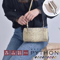 �p�C�\�� �����z�|�V�F�b�g ���f�B�[�X �����z 2Way �֊v �����z�V�����_�[ ��e�� �{�v �_�u���t�@�X�i�[ �X�}�z������ ���z �V�����_�[