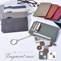 �t���O�����g�P�[�X ���K���� ���f�B�[�X �����Y �{�v �~�j���z �X���� �J�[�h�P�[�X �L�[�����O ���v ������ �y�� ���^ �R���p�N�g �X�}