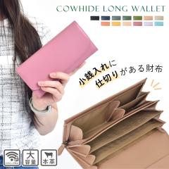 �����z ���Ԃ� ���f�B�[�X �{�v �d�؂�t�� ���K���� �V���v�� ��e�� �X�L�~���O�h�~ �y�� ���z �t���b�v RFID ���C�h�~ �O���[�W�� �t