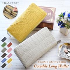 �N���R�_�C�� �{�v �����z ���f�B�[�X �����Y ���j�v ���E���h�t�@�X�i�[ �d�؂�t�� ���K���� L�� �y�� ��e�� ������� �����[ �y�� ��