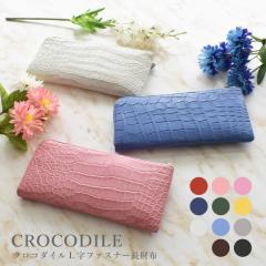 �V�� �����z L���t�@�X�i�[ ���f�B�[�X �����Y �N���R�_�C�� �{�v ���^ �X���� ���j�v ���z �y�� ���U�[ �k�� �p�[�v�� �� �C�G���[ ���F