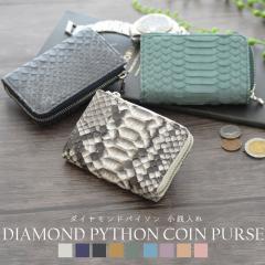 �p�C�\�� �{�v ���K���� L���t�@�X�i�[ �����Y ���f�B�[�X �R�C���P�[�X �֊v ������ �R���p�N�g �~�j���z �u���b�N �s���N ���^ �y�� �X