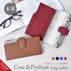 �A�E�g���b�g �����z ���f�B�[�X �����Y �p�C�\�� ���v �֊v �󂠂� �蒠�^ �܂肽���� ���D���� �{�v ���Ԃ� �o�C�J���[ �x���g�t�� �X