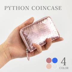 �A�E�g���b�g �R�C���P�[�X ���f�B�[�X �����Y �p�C�\�� ���^���b�N �{�v ���K���� �󂠂� ���E���h�t�@�X�i�[ �s���N �֊v �w�r�v ���U