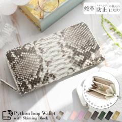 �V�� �����z ���f�B�[�X �����Y �p�C�\�� �{�v �X�L�~���O�h�~ ���E���h�t�@�X�i�[ �d�؂�t�� ���K���� �w�r�v RFID ��e�� �y�� ���z 