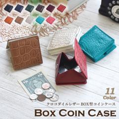 �R�C���P�[�X �N���R�_�C�� �{�v ���f�B�[�X �����Y ���K���� �{�b�N�X BOX�^ ������ �y�� �R���p�N�g ���� �X�i�b�v ��e�� ���j�v ���v