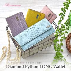 Riamasa �p�C�\�� �����z �{�v ���f�B�[�X ���Ԃ� �w�r�v ���^ �X���� �D�� ���� ���z ������ �y�� �R���p�N�g �p�X�e���J���[ �֊v ���A