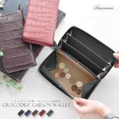 Riamasa �N���R�_�C�� �{�v �����z ���f�B�[�X �����Y ���E���h�t�@�X�i�[ �M�����\�����z �V�� ��e�� ���K���� BOX �{�b�N�X�^ �傫��