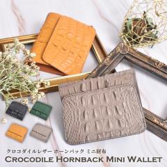 �N���R�_�C�� �R�C���P�[�X BOX�^ ���f�B�[�X �����Y �z�[���o�b�N �{�v �~�j���z �{�b�N�X�^ �J�[�h���[�t�� ���K���� ���j�v �u���b�N 