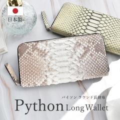 ���{�� �p�C�\�� �����z ���f�B�[�X �����Y �ꖇ�v �֊v ���E���h�t�@�X�i�[ �{�v ��e�� �{�� �w�r�v ���z �y�� �ڒn���� �O���[�� �J�[