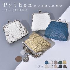 �V�� �p�C�\�� ���܌� �R�C���P�[�X ���f�B�[�X �����Y �֊v ���K���� �{�v ������ �~�j���z ���܂��� �~�j�R�C���P�[�X �w�r�v �{�� �z