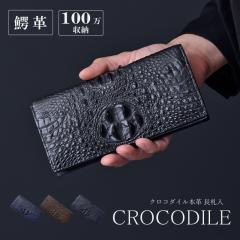 �V�� �N���R�_�C�� �����z �����Y �N���E���}�[�N �z�[���o�b�N �{�v ���Ԃ� �t���b�v �܂肽���� ���j�v �ꖇ�v �Z���^�[��� 100���� 