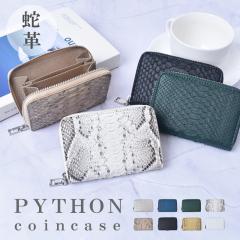 �V�� �p�C�\�� �R�C���P�[�X �����Y ���f�B�[�X �֊v ���K���� �{�v ���E���h�t�@�X�i�[ �w�r�v �{�� �y�� �R���p�N�g ������ ���^ �X��