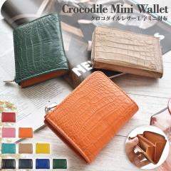 �A�E�g���b�g �R�C���P�[�X �����Y ���f�B�[�X �N���R�_�C�� ���j�v �~�j���z L���t�@�X�i�[ �{�v ���K���� �y�� �R���p�N�g �X���� ��