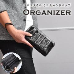 �����z�o�b�O �����Y �N���R�_�C�� �{�v �����z �I�[�K�i�C�U�[ ���v �^���� ���z �傫�� ���j�v �_�u���t�@�X�i�[ �u���b�N ��e�� �N��