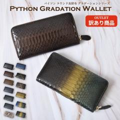 �A�E�g���b�g �p�C�\�� �����z �{�v ���E���h�t�@�X�i�[ �����Y ���f�B�[�X �֊v �󂠂� ���z ���U�[ ��e�� �S�[���h ���F �y�� ���^��