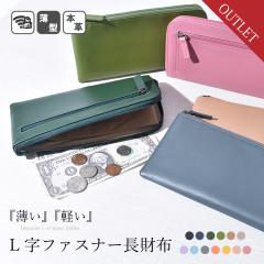 �y �A�E�g���b�g �z �����z ���^ L���t�@�X�i�[ ���f�B�[�X �����Y �{�v �X���� �y�� �V���v�� �󂠂� �k�� ���� ���z ��e�� �t���z �O