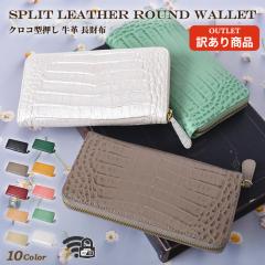 �A�E�g���b�g �����z ���f�B�[�X �����Y �N���R�^���� ���v �N���R�_�C���� �X�v���b�g���U�[ ���E���h�t�@�X�i�[ ���j�� RFID �X�L�~��