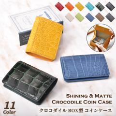 �R�C���P�[�X �N���R�_�C�� �{�v �����Y ���f�B�[�X ���j�v BOX�^ ���K���� �{�b�N�X �V���C�j���O �}�b�g ���^ �J�[�h���[ �~�j���z �y