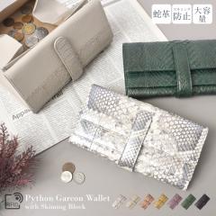 �V�� �p�C�\�� �M�����\�� �����z ���f�B�[�X �X�L�~���O�h�~ RFID �w�r�v �{�v �M�����\�����z ���Ԃ� �{�b�N�X�^ ���K���� �y�� �p�[��