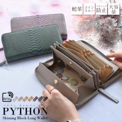 �V�� �p�C�\�� �����z �M�����\�� ���f�B�[�X �X�L�~���O�h�~ RFID �{�v �M�����\�����z ���E���h�t�@�X�i�[ �R�C���X���[ ����΂� �J�[