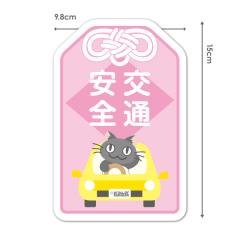 ԃ}OlbgXebJ[ 䂤pPbgΉ210~`ԂɏL ʈS S^]  _CJbg