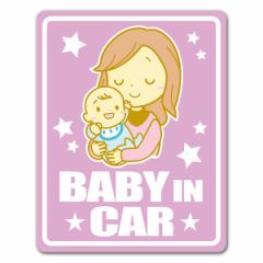 ԃ}OlbgXebJ[ 䂤pPbgΉ210~`}}ƐԂ BABY IN CAR xr[CJ[ xCr[CJ[