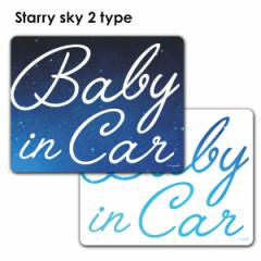 ԃ}OlbgXebJ[ 䂤pPbgΉ210~`fUC  IׂS2F BABY IN CAR xr[CJ[ xCr[CJ[