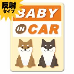 ˎԃ}OlbgXebJ[ 䂤pPbgΉ210~`Čƍ F  BABY IN CAR   