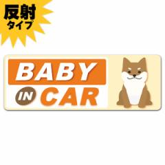 ˎԃ}OlbgXebJ[ 䂤pPbgΉ210~`Č F  BABY IN CAR  X^ 