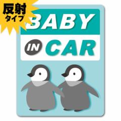 ˎԃ}OlbgXebJ[ 䂤pPbgΉ210~`ĈǂyM   BABY IN CAR   