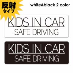 ˎԃ}OlbgXebJ[ 䂤pPbgΉ210~`SAFE DRIVING VvfUC IׂS2F  KIDS IN CAR  X^