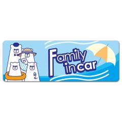 ԃ}OlbgXebJ[ 䂤pPbgΉ210~`N}̉Ƒ FAMILY IN CAR t@~[CJ[ 