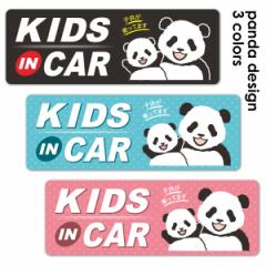 ԃ}OlbgXebJ[ 䂤pPbgΉ210~`p_̐eqoUC IׂS3F KIDS IN CAR LbYCJ[ X^